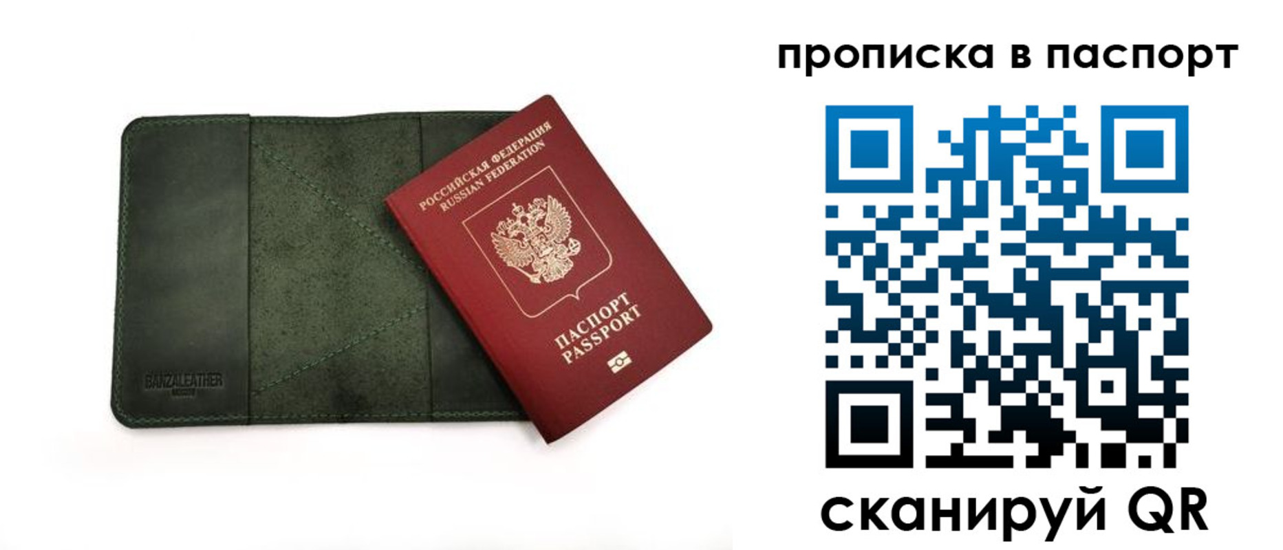 временная регистрация собственник в Соликамске