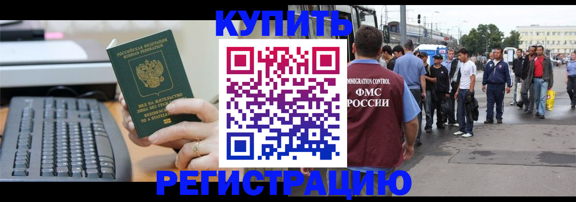 временная регистрация гарантия в Соликамске