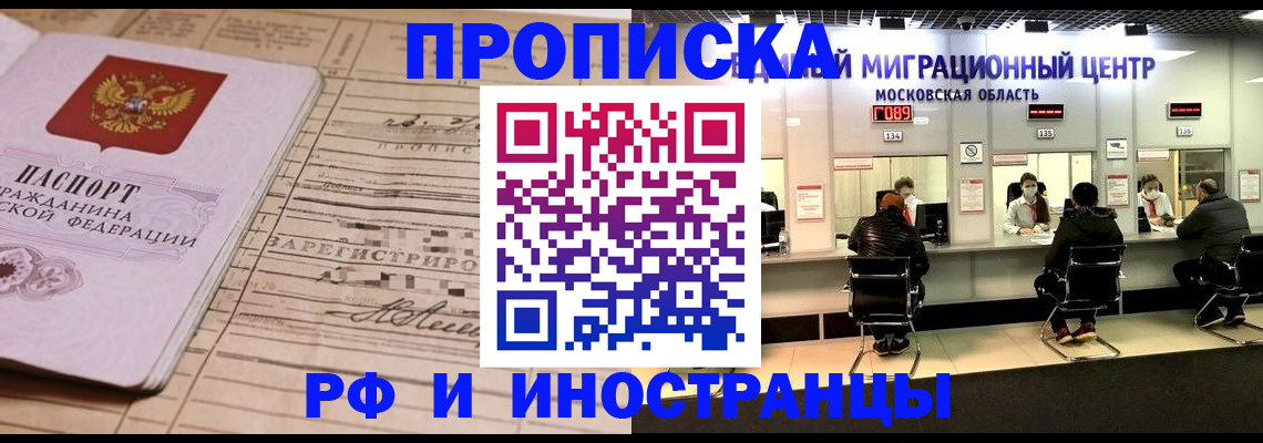 временная регистрация собственник в Соликамске